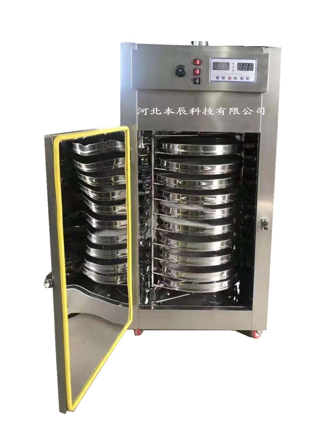 旋轉(zhuǎn)式多層烘干機(jī)HPX-10-50